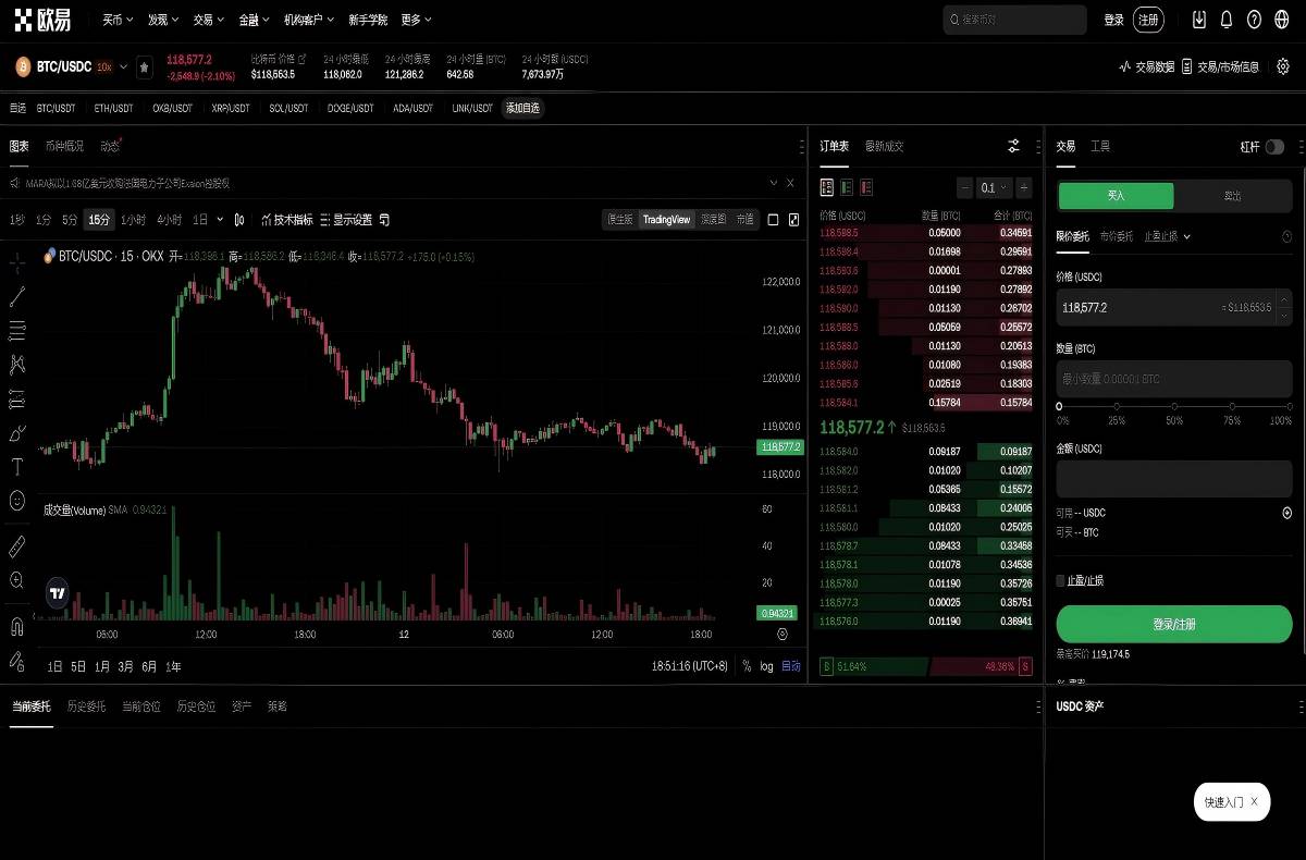 意欧交易所app下载_okex怎么下载平台技术架构与安全特性展示